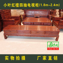 Mahogany four-drawer TV cabinet leaf red sandalwood floor cabinet Audio-visual cabinet Solid wood furniture locker film and television cabinet drawer cabinet