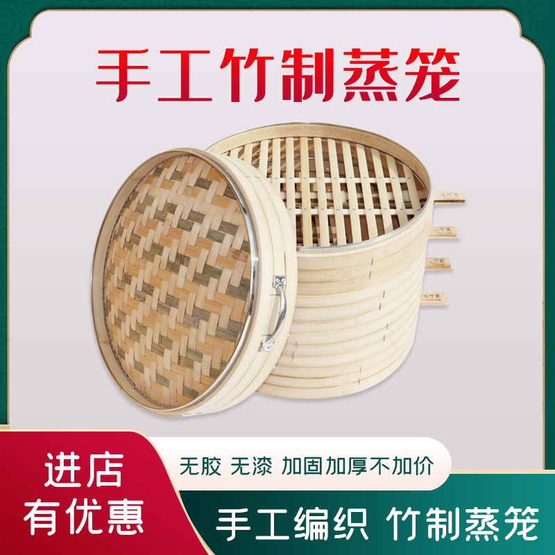 Anqing Commercial Steamer, Bamboo Steamer, Large Steamer, Wooden Steamer, 52cm Large Bamboo Steamer Basket, Deepened and Reinforced with Aluminum Edges