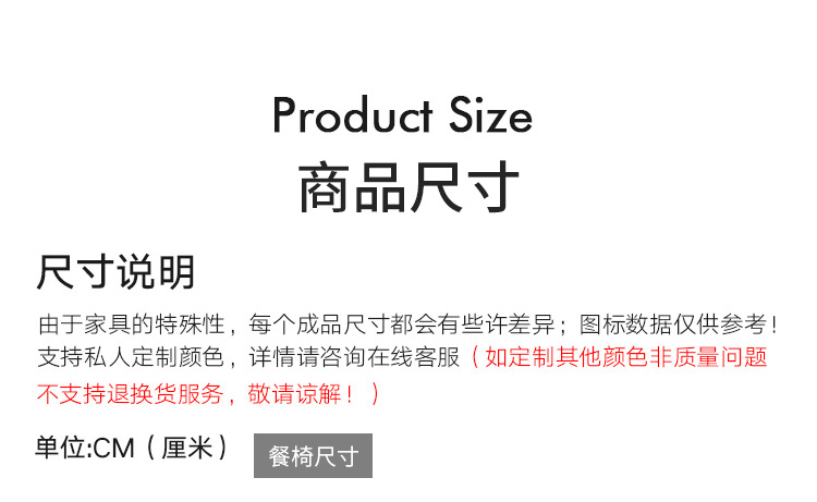 北欧轻奢家用餐椅现代简约办公室洽谈餐厅带扶手靠背铁艺椅子批发详情30