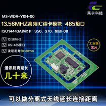 RFID card reader module) MICROCONTROLLER development) M1 card card module) Channel gate)RS485 interface) IC card