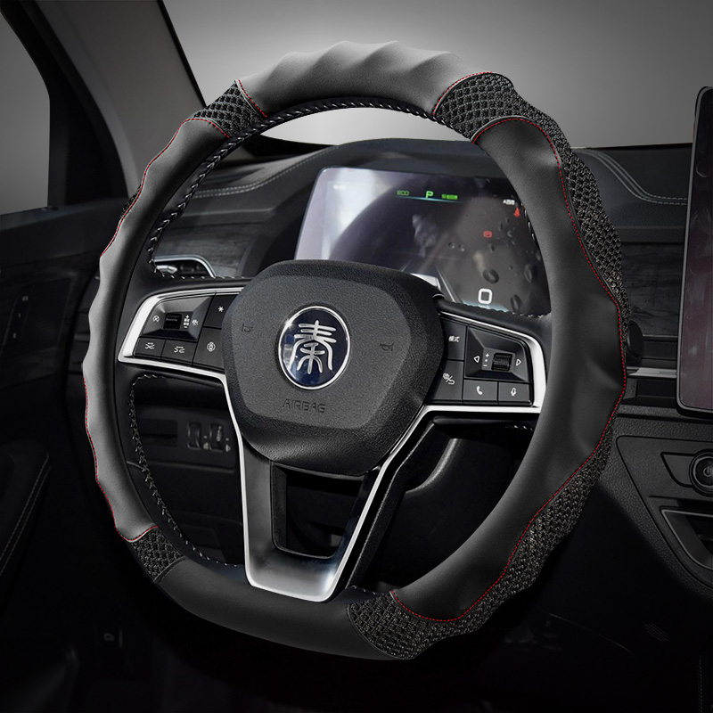 BYD Qin pro steering wheel cover Qin 80 EV450 EV300 special car handle cover DM summer ice silk 100