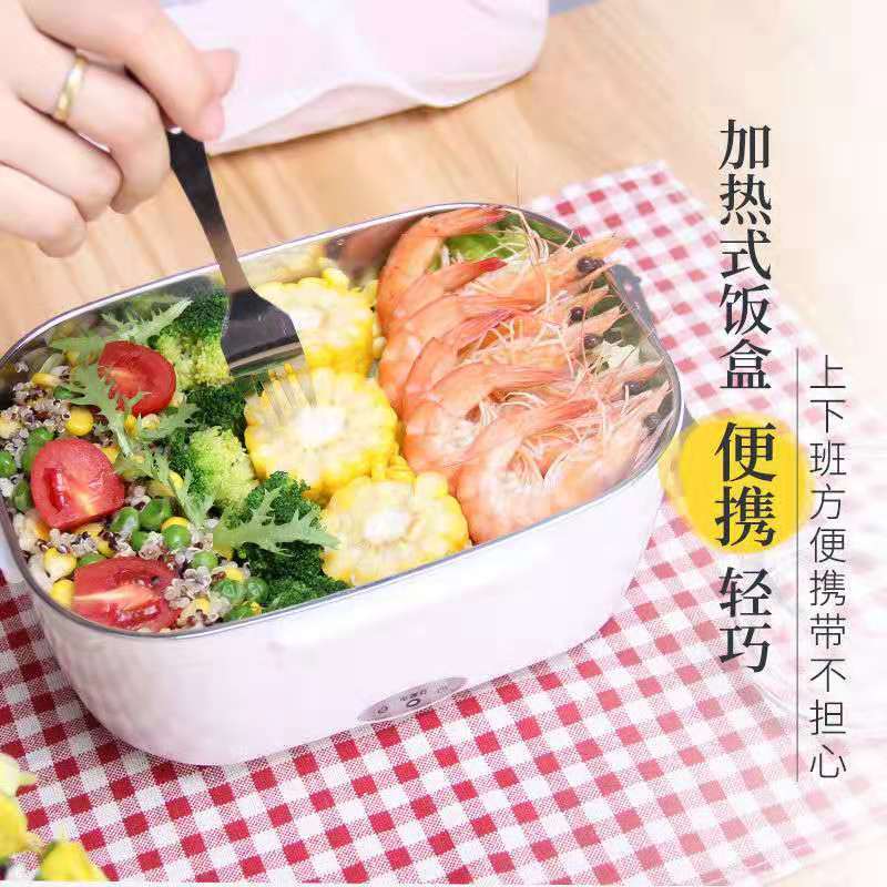 Electric heating lunch box stainless steel liner plug-in thermal insulation box office workers students convenient hot rice