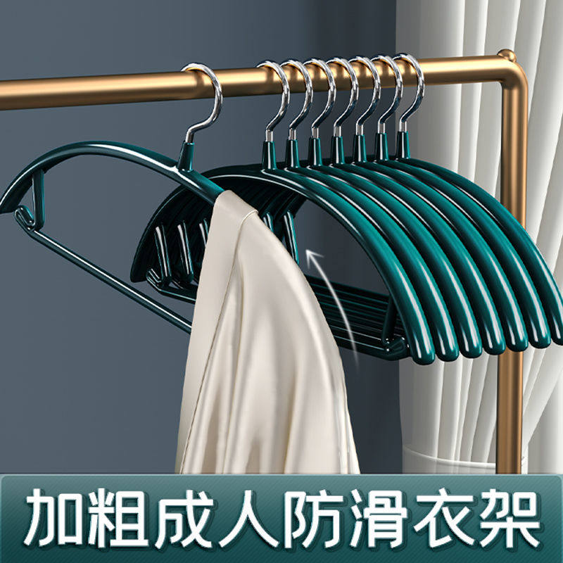 Clothing rack for household hanging shoulder proof corner light luxury drying clothes can not afford to pack the garment rack anti-slip rack