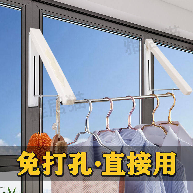 Balcony indoor invisible telescopic frame hidden clothes hanger wall wall-mounted wall-free window folding clothes hanger