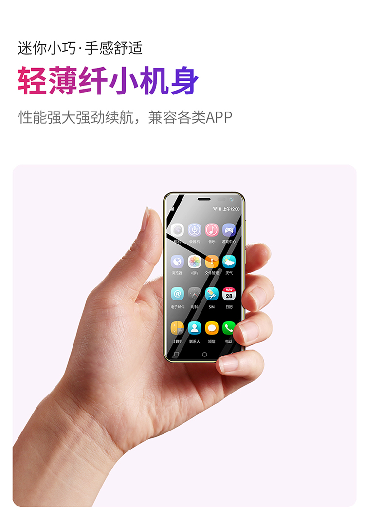 YEPEN / danh tiếng T28 mini siêu nhỏ bỏ túi thông minh Android đầy đủ Thẻ Netcom 4G phụ tùng điện thoại di động - Điện thoại di động điện thoại samsung a01