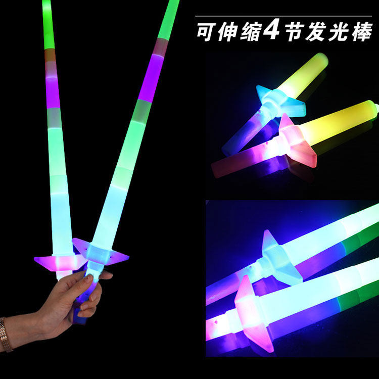 Large four-section glowing rod stretching rod concert fluorescent bar props children's glowing toy support stick