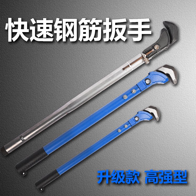 钢筋套筒连接专用工作扳手检测力矩扳手扭矩扭力钢筋快速连接扳手