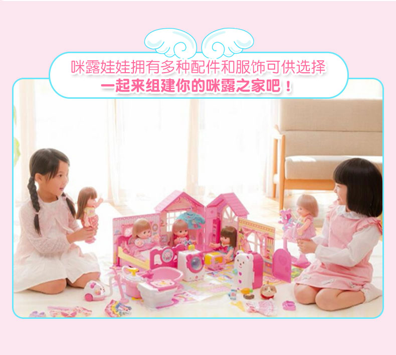 Giày búp bê Milu Nhật Bản quần áo cô gái chơi nhà phụ kiện quần áo quà tặng đồ chơi phòng tắm búp bê