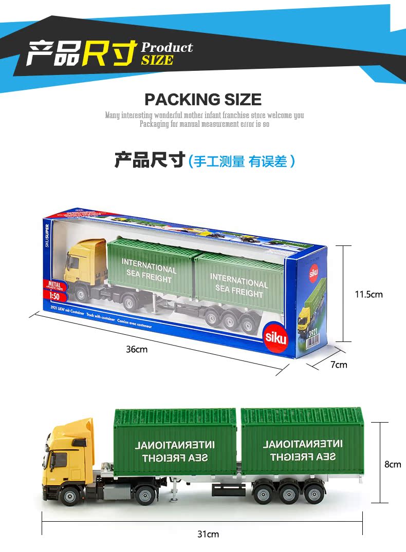 Đức SIKU Shigao Mercedes-Benz container xe tải U3921 xe hợp kim tĩnh mô hình món quà đồ chơi 1:50 mô hình robot