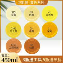 Light yellow yellow self-painting medium yellow hand spray paint deep yellow engineering orange fine yellow beige graffiti spray paint