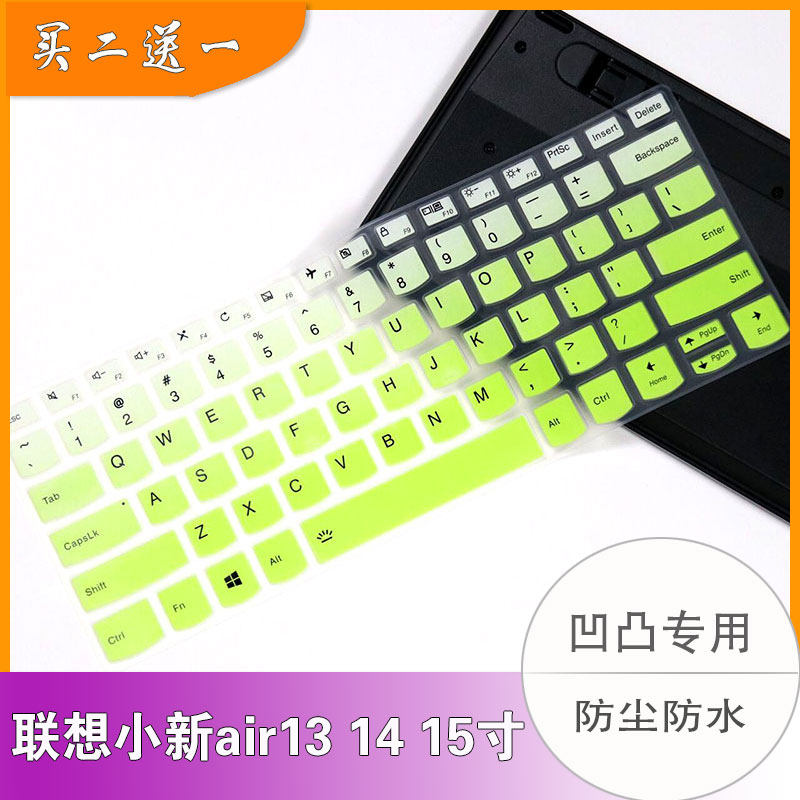 Lenovo Xiaoxin keyboard protective film air13 3 14 15 inch 2019 pro laptop dustproof 320s
