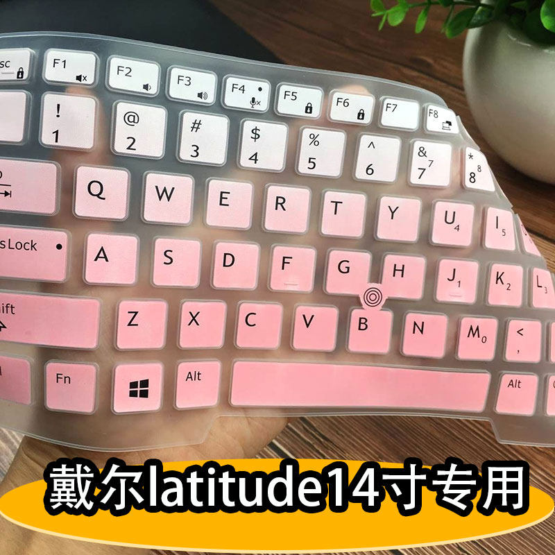 Dell Letitude keyboard membrane 14 inch e5450 5470 e5490 e7470 7370 7480 7450