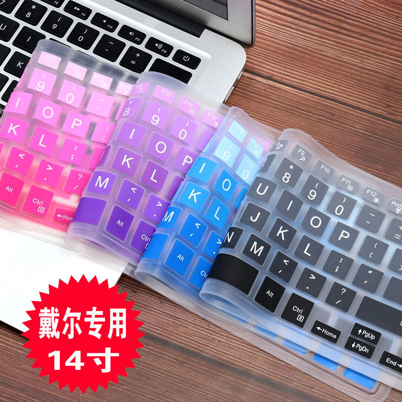 Dell 14 inch laptop keyboard protective film Dell computer dust cover burnout 7000 5580 5370 5370 font bold