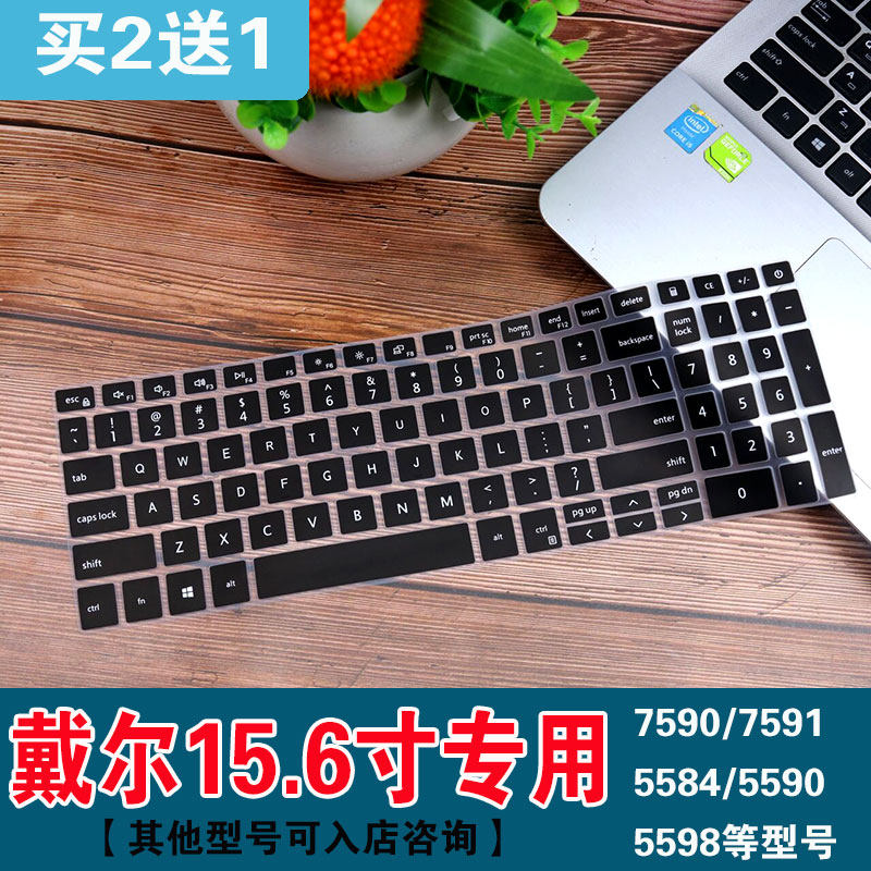 Dell Inspiron7590 7591 7501 Keyboard film 15 6 inch notebook 5584 protective film 5598 5590