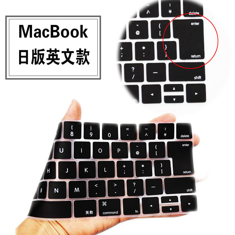 Apple Day version of MacBook laptop keyboard protective film English English with touchbar13 15 inches