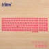 IBM Lenovo ThinkPad E530, máy tính xách tay t540 bàn phím màng bảo vệ E535 s531 - Phụ kiện máy tính xách tay