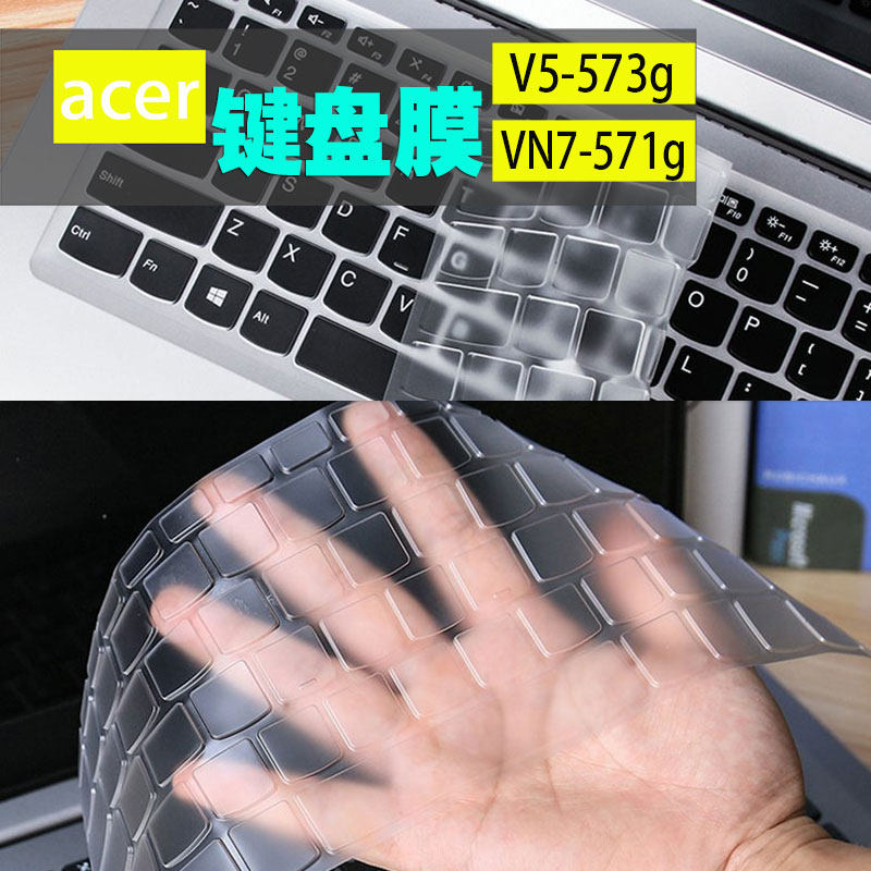 Macro chess 15 6 inch aspirev5-573g 552g laptop keyboard protective film vn7-591g m35