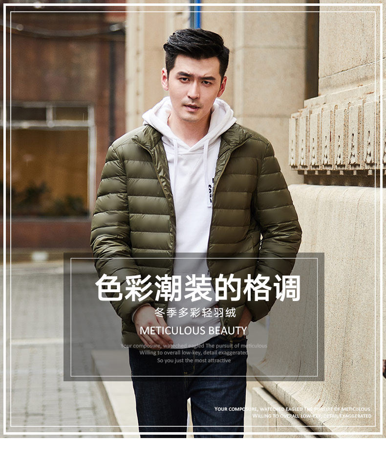 Blouson homme - Ref 3121287 Image 6
