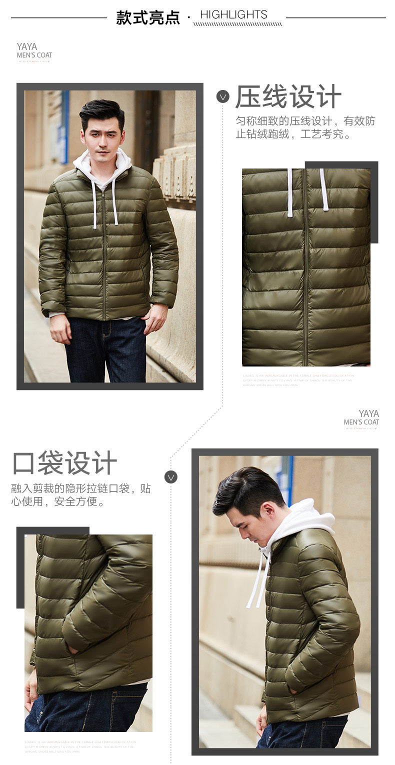 Blouson homme - Ref 3121287 Image 7