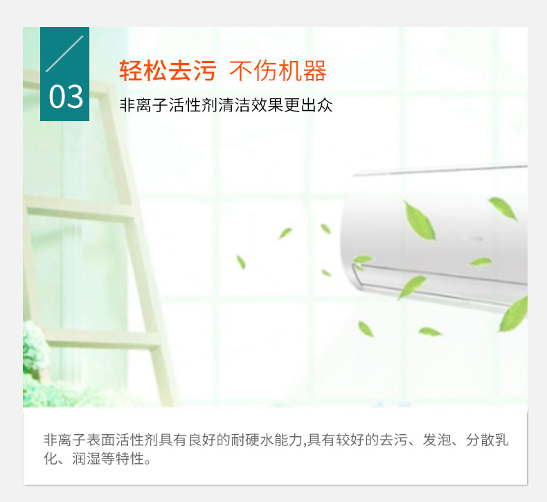 Điều hòa không khí làm sạch nhà treo máy khử trùng mạnh bụi miễn phí phun phun máy vây rửa điều hòa không khí làm sạch - Trang chủ nước tẩy bồn cầu không mùi