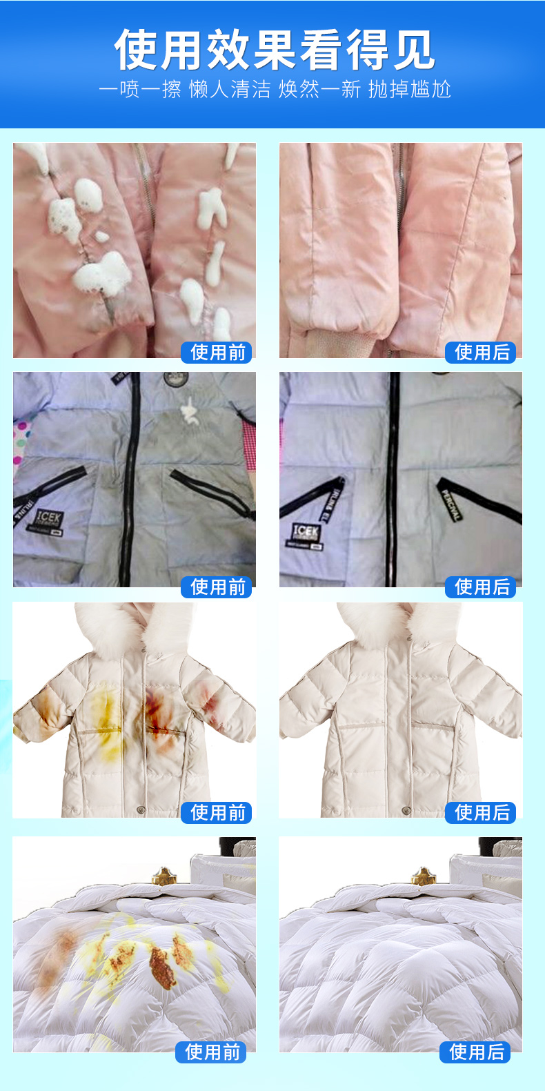 Áo khoác khô đại lý giặt miễn phí giặt hộ gia đình giặt quần áo làm sạch phun vết bẩn vết bẩn quần áo làm sạch - Dịch vụ giặt ủi tẩy axo