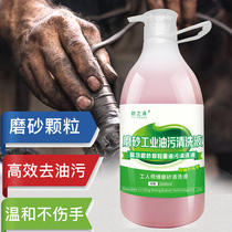 Mechanic Heavy Oil Pollution Abrasive Hand Sanitizer Coal Petroleum Plant Worker Auto Repair Car Hand Wash Powder Divine Tool