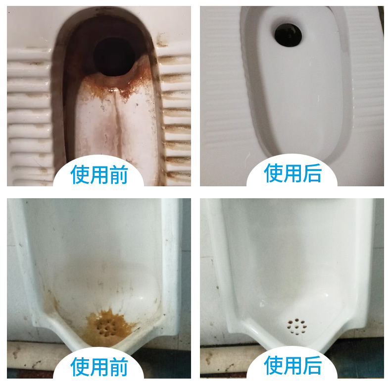 Bizhidao vệ sinh nhà vệ sinh nhà vệ sinh ngoài nước tiểu quy mô loại nước hoa khử mùi mạnh khử trùng nhà vệ sinh chất lỏng nhà vệ sinh - Trang chủ 	nước tẩy vách kính nhà tắm	