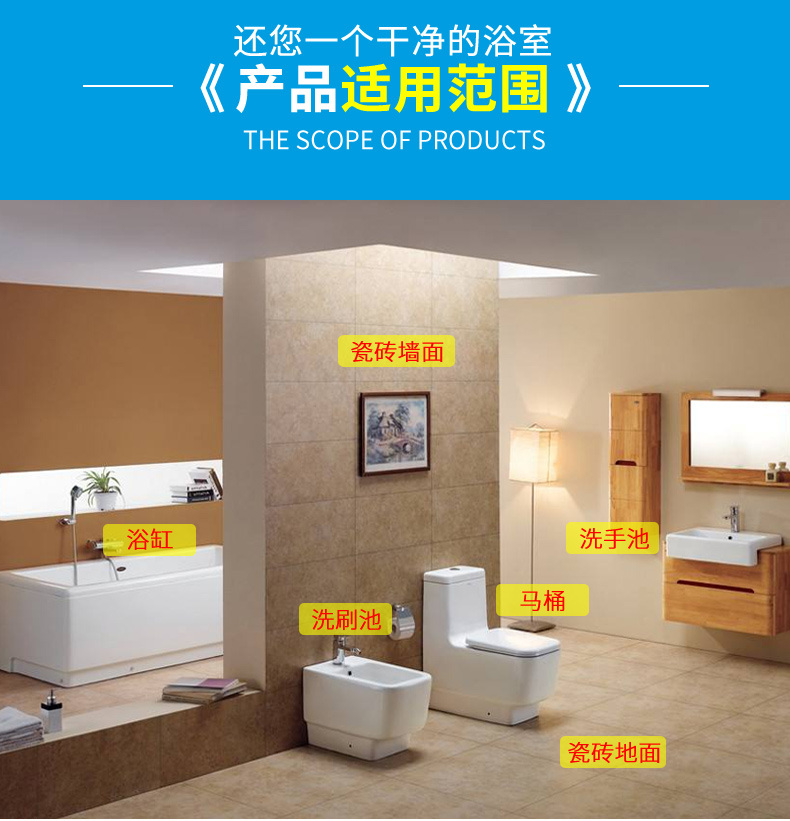 Bizhidao vệ sinh nhà vệ sinh nhà vệ sinh ngoài nước tiểu quy mô loại nước hoa khử mùi mạnh khử trùng nhà vệ sinh chất lỏng nhà vệ sinh - Trang chủ 	nước tẩy vách kính nhà tắm	