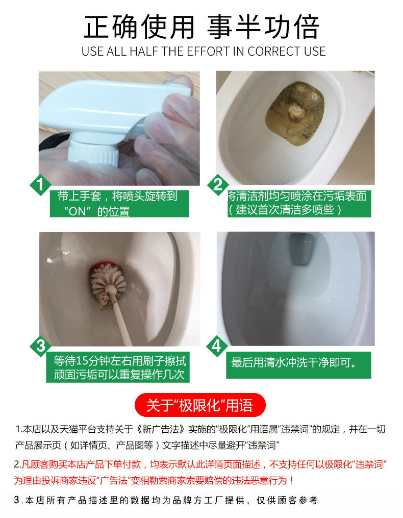 nước chà bồn cầu Nhà vệ sinh chất lỏng nhà vệ sinh Nhà vệ sinh chất tẩy rửa nhà vệ sinh khử mùi nước tiểu loại hộ gia đình mạnh khử trùng rửa nhà vệ sinh - Trang chủ nước chà bồn cầu