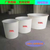 500L600L700L5000L plastic round barrel food fermentation barrel pickling barrel brewing barrel beef tendon big white barrel