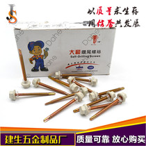 Gray white hexagon nylon head drill tail screw Dovetail screw pad self-drilling self-tapping waterproof nail complete specifications