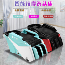 Barber shop electric massage shampoo bed Automatic intelligent massage flushing bed Massage bed Hair salon special electric bed