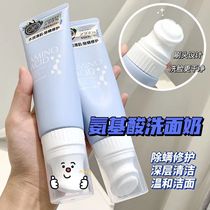 (Massage Head) Amino Acids Wash Face Milk for Acne Removing Mites Control Oil Tonic Water Moisturizing Deep Cleanout to Black Hair Pores