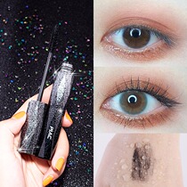 PIAC long eyelash primer styling liquid Waterproof thick curl Long lasting non-smudging Non-take-off makeup affordable