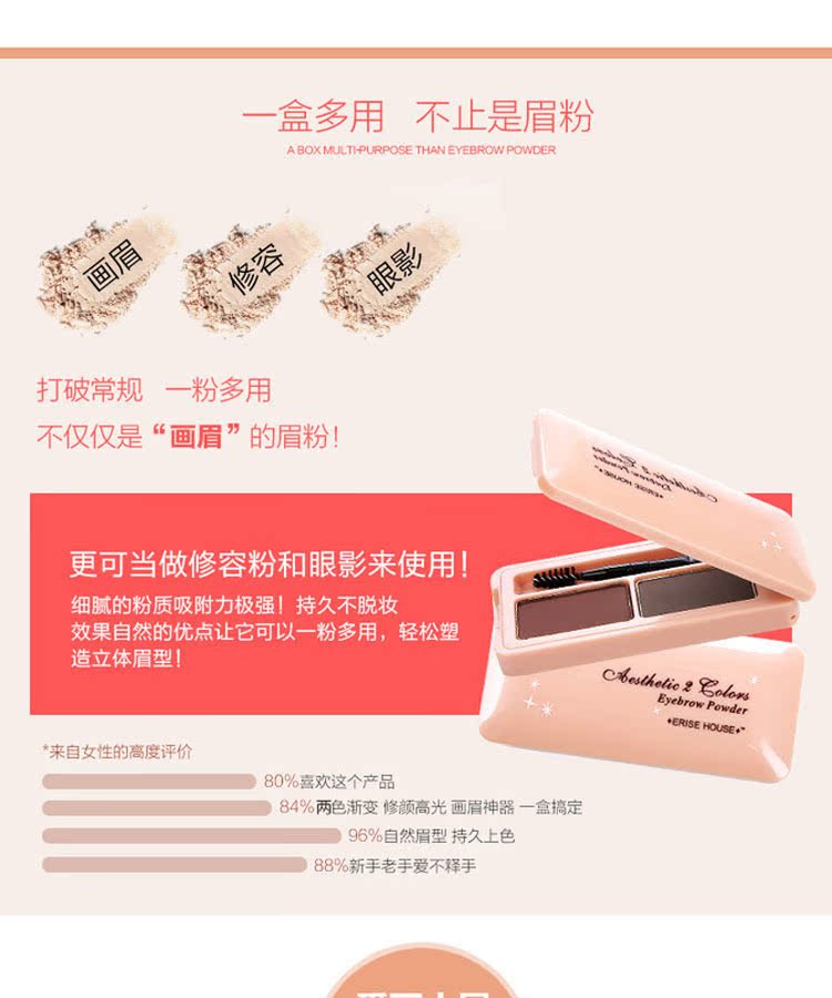 Etude Nhà hai màu lông mày bột lông mày bút chì lông mày bút chì không thấm nước kéo dài đích thực chống mồ hôi không nở không có màu nhuộm lông mày trang điểm gel kẻ mày