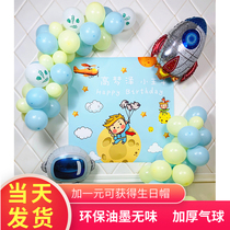 Space astronaut poster childrens first birthday scene layout Baby boy party background wall decoration balloon