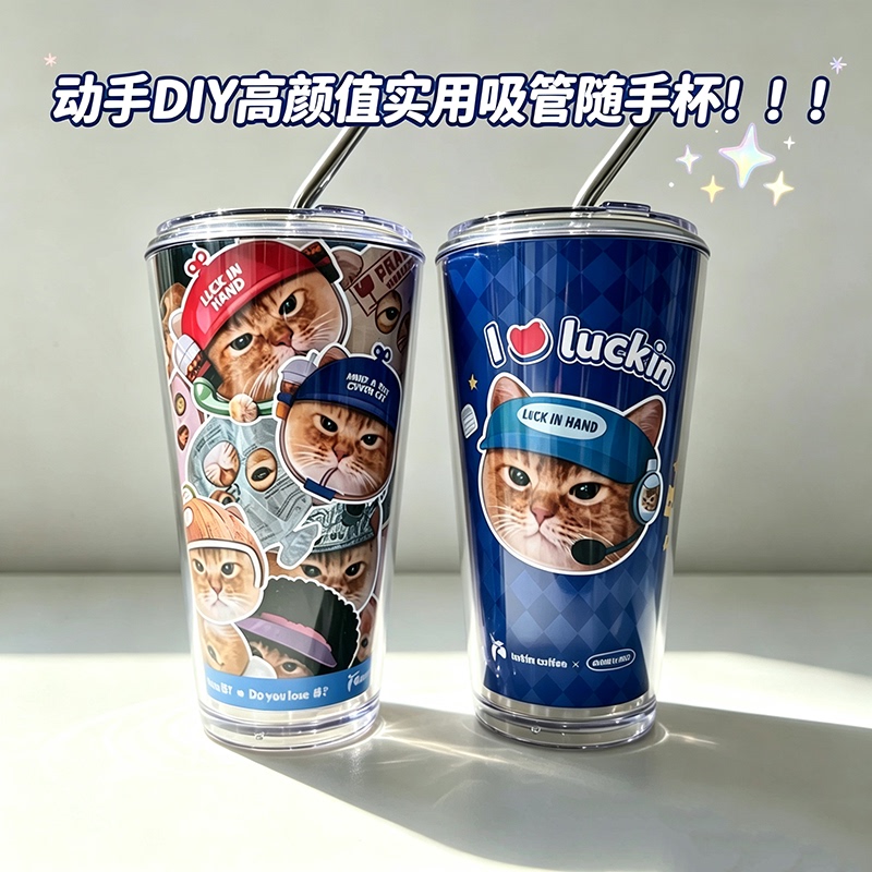 Suitable for Luckin Xmind.A.Day Cat-Themed Extra-Large Pp Cup Full Set of Modification Materials and Accessories with 304 Stainless Steel Liner