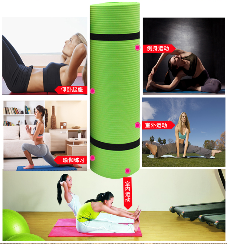 Mở rộng yoga mat tập thể dục mat giá trị-cho-tiền lĩnh vực lát giảm béo thể thao trượt mở rộng dày tập thể dục mat thảm định tuyến