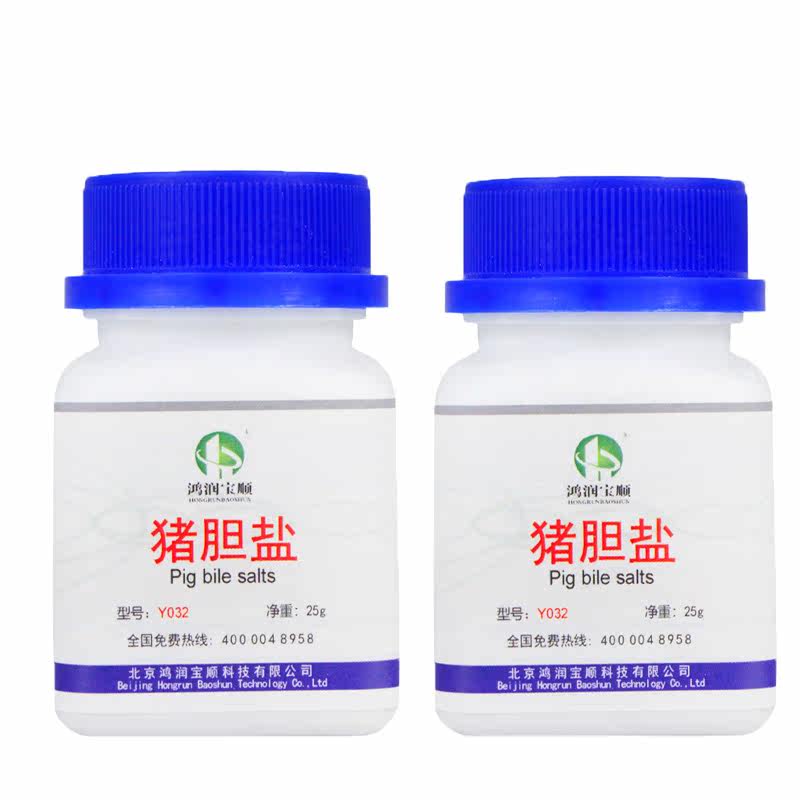 猪胆盐BR级生化试剂:培养基中胆盐组分的纯度与生物活性实测分析_其它_淘宝数码网
