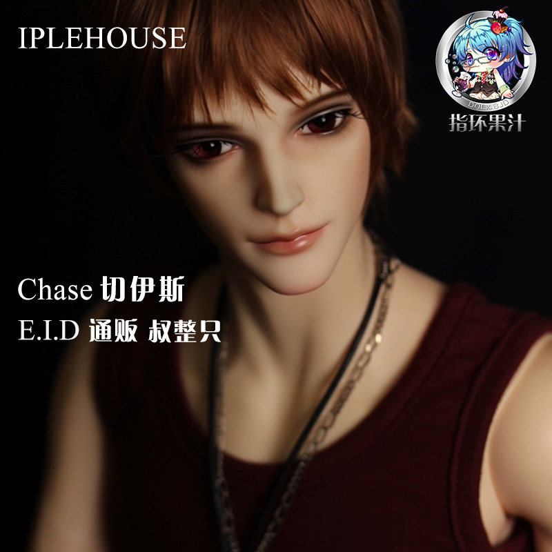 Bjd Iplehouse Iplehouse Chase Iplehouse Chase 2025