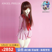 ANGELPHILIA AP 京香整只 超白胶皮 限时到5 6 指环果汁