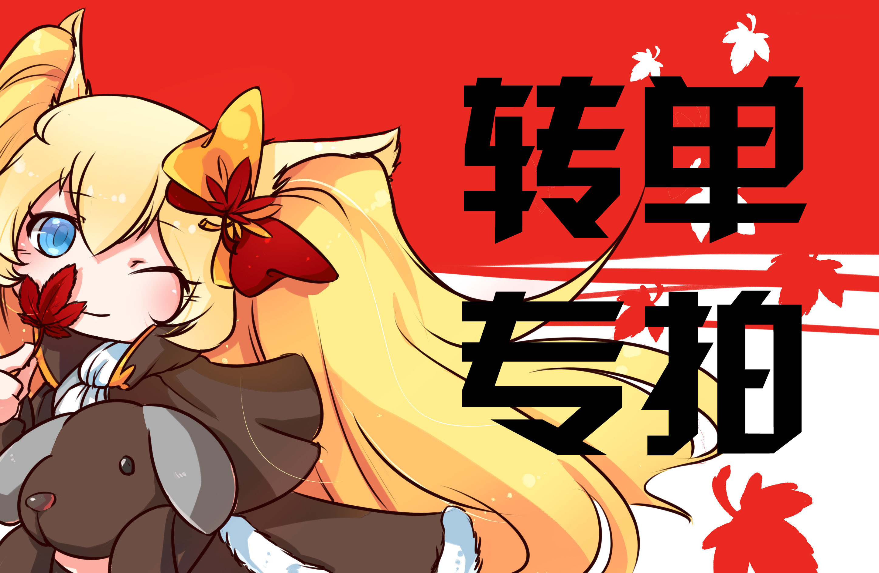 Do not shoot the balance before the transfer is successful, be sure to contact customer service together 