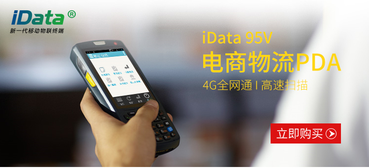 Core 烨 XP460B 490B hậu cần điện tử nhanh mặt máy in đơn E mail kho báu dán mã vạch nhiệt - Thiết bị mua / quét mã vạch
