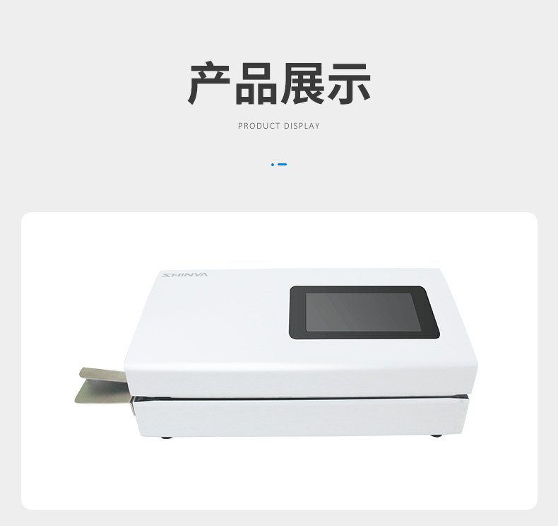 新华低温包装袋封口机自动打印机