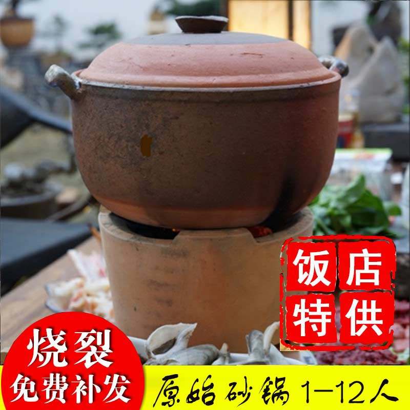Traditional Coarse Pottery without glazed earth casserole High temperature Minfire tile Pan Charcoal Stove Chaupan Chaoshan Casserole Pan Porridge Home Old Fashioned Soup Saucepan