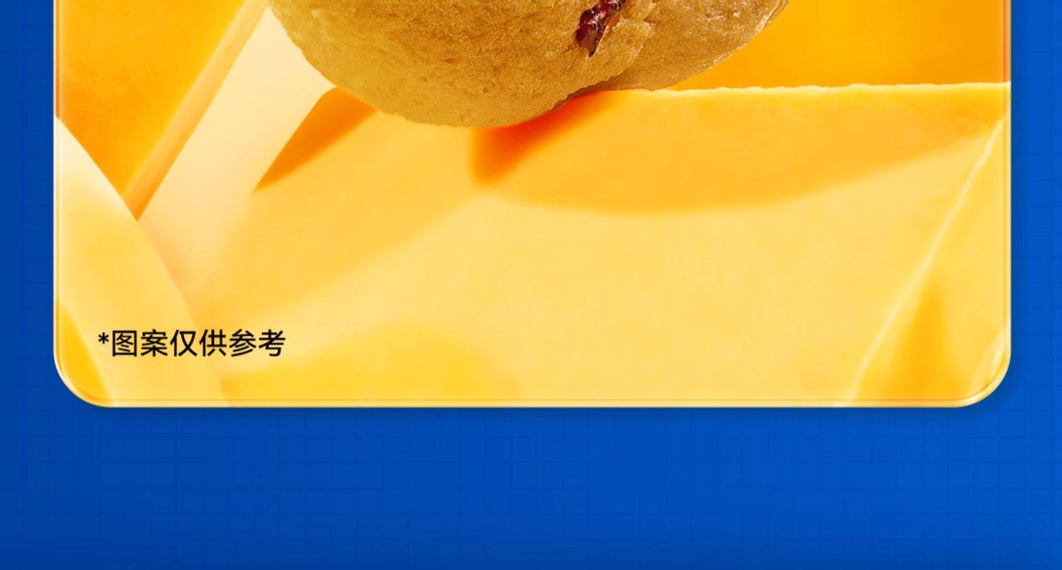 【中国直邮】 豪士 黄油司康蛋糕  健康早餐  380g/箱