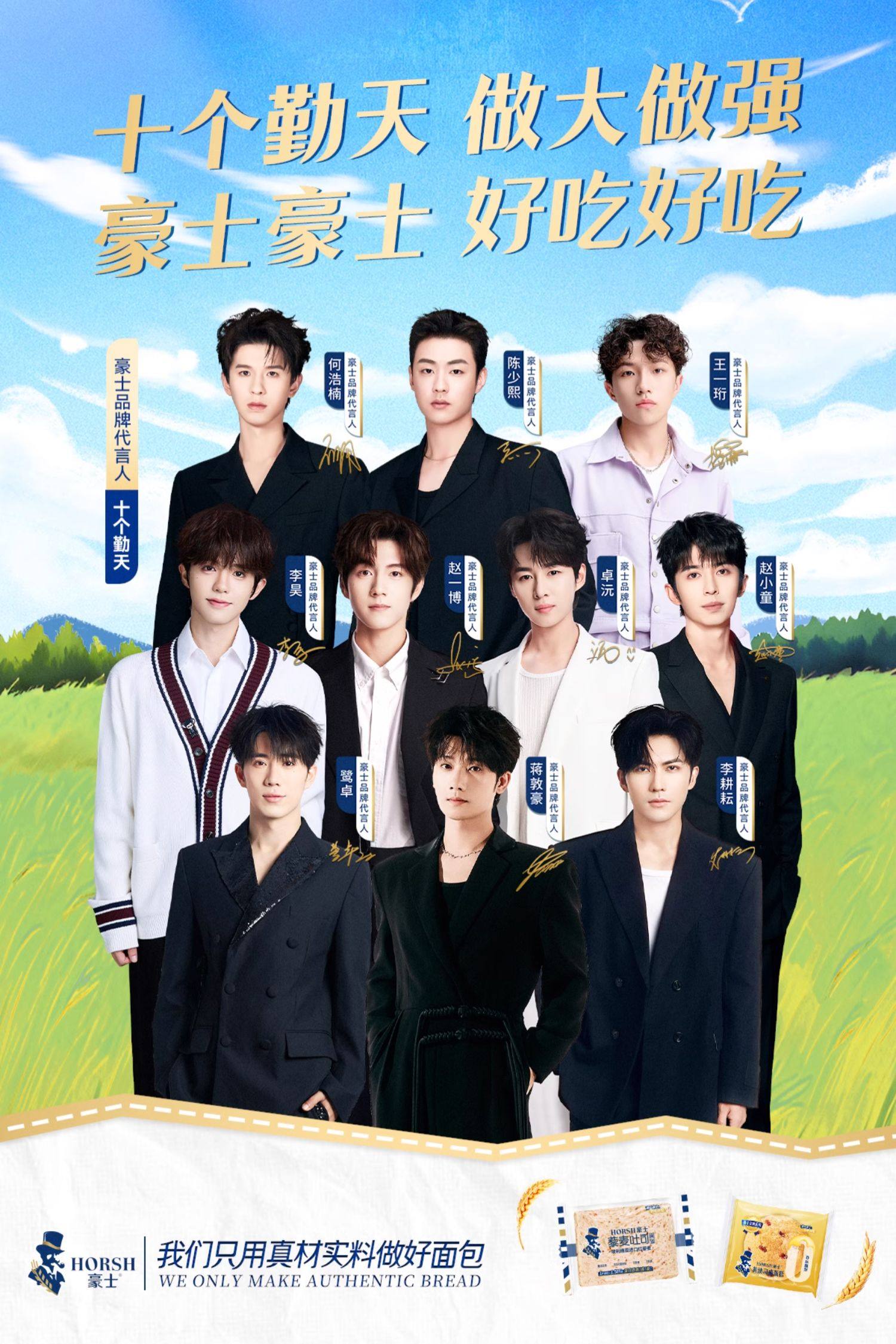 【中国直邮】 豪士 黄油司康蛋糕  健康早餐  380g/箱