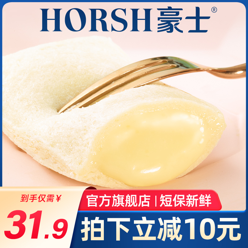 Howz Lactic Acid Bacteria Small Pocket Bread 850g Yogurt Sandwich Cheese Mesh Red Casual Snack Snack Cake Whole Box