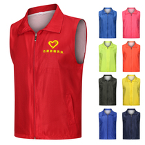 Volunteer vest custom red party member volunteer vest supermarket overalls zipper advertising shirt printing logo