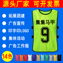 Volunteer volunteers vest custom printed LOGO public welfare campaign advertising vest group work clothing custom